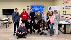 Белгородцы обсудили проекты для развития молодёжной политики