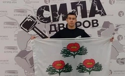 Школьник из Вейделевского района вошёл в пятёрку лучших в региональном многоборье «Сила дворов»