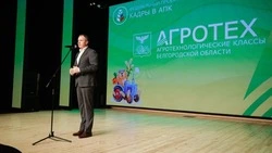 Материал