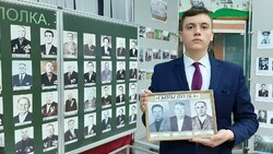 Школьник из Вейделевского района стал победителем Всероссийской олимпиады по краеведению