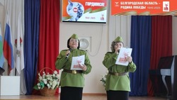 Вейделевцы продолжили муниципальную эстафету культуры «Славе ― не меркнуть. Традициям ― жить!»
