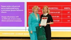 Жители Вейделевского округа стали призёрами конкурса «Лучший читатель Белгородчины»