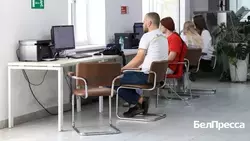 Материал