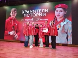 Материал