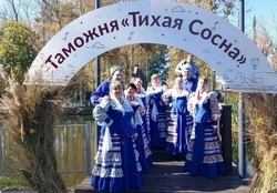 Ансамбль «Раздолье» представил Вейделевский район на Всероссийском фестивале «На Тихой Сосне»