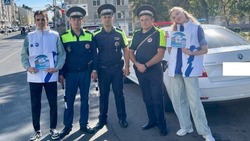 Белгородские активисты стали участниками акции «Везу детей безопасно»