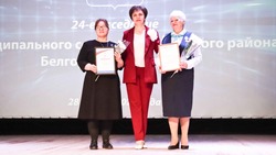 Глава администрации Вейделевского района вручила награды жителям муниципалитета 28 марта