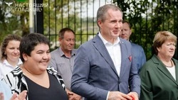 Материал