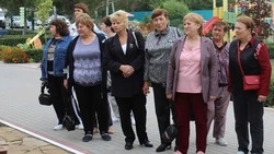 Материал