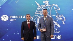Руководитель Белгородэнерго Ярослав Юриков получил награду правительства ДНР