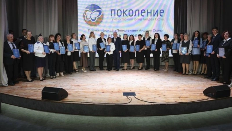 Четыре педагога из Вейделевского района стали лауреатами премии «Учитель Поколения»