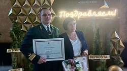 Руководители Вейделевского лесничества получили награды за высокие достижения