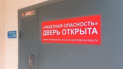 Материал