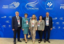 Глава администрации Вейделевского района стала участником I Всероссийского муниципального форума