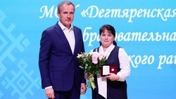 Два учителя из Вейделевского района получили награды на областном августовском педсовете