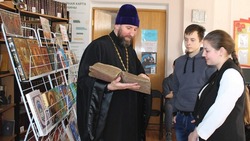 Вейделевские библиотекари провели информационный час ко Дню православной книги