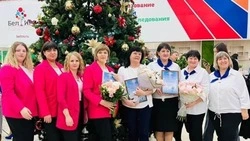 Победители и призёры конкурсов профмастерства в сфере образования получили награды в Белгороде