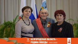 Житель Вейделевского района получил юбилейную медаль к 80-летию Великой Победы