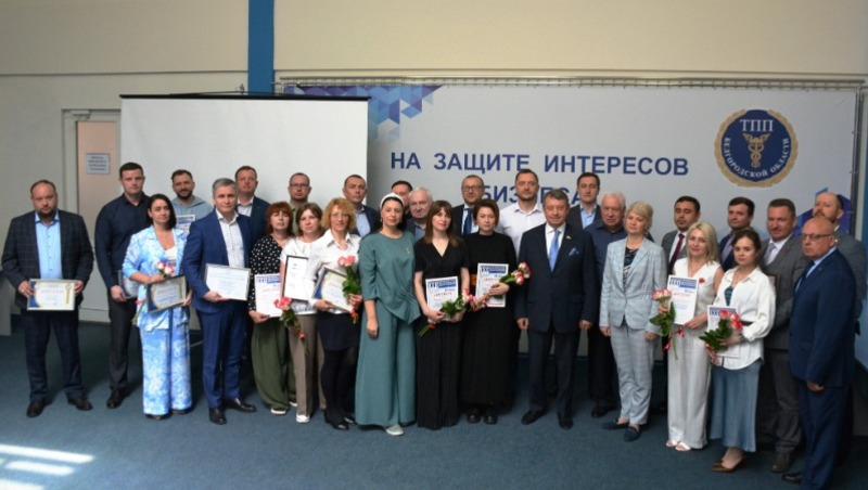 Призёры областного этапа журналистского конкурса «Экономическое возрождение России» получили награды