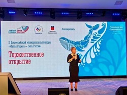 Сопредседатель ВАРМСУ дала старт региональным этапам форума «Малая родина — сила России»