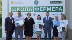 Белгородские участники проекта «Школа фермера» получили гранты на реализацию бизнес-планов