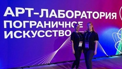 Сотрудники вейделевских учреждений культуры стали участниками проекта в Национальном центре «Россия»