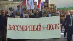 Шествие акции «Бессмертный полк онлайн» стартовало в РФ 9 мая