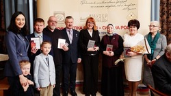 Коллектив Белгородского музея-диорамы получил «Семейную реликвию»