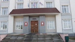 Вейделевцы смогут подписаться на интернет-ресурсы администрации района