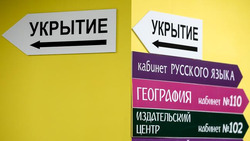 Вячеслав Гладков: 560 укрытий обустроено в учреждениях образования Белгородской области