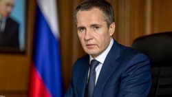 Губернатор Белгородской области дал комментарий по поводу проведения частичной мобилизации
