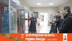 Студенты Вейделевского техникума посетили музей истории села Белый Колодезь