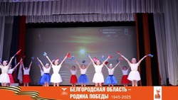 Материал