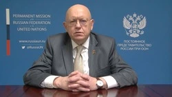 Материал