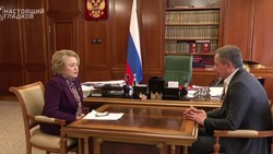Вячеслав Гладков рассказал о встрече с Валентиной Матвиенко