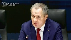 Материал