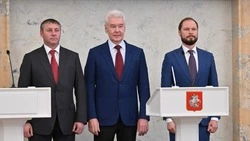 Материал