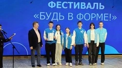 Юные медики Вейделевской средней школы стали призёрами регионального фестиваля «Будь в форме»