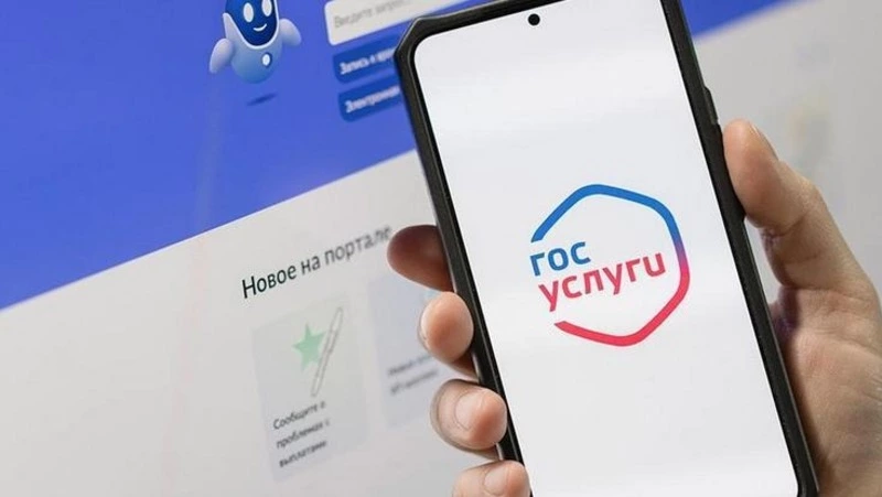 Белгородцы смогут быстрее «разморозить» аккаунт на портале «Госуслуги»