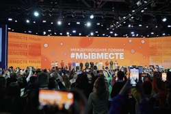 Материал