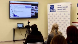 Белгородские медики стали участниками онлайн-семинара по повышению качества услуг