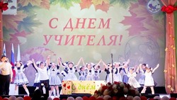 Педагоги Вейделевского района получили награды в рамках празднования Дня учителя