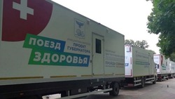 «Поезд здоровья» начал работать в посёлке Викторополь Вейделевского района