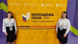 Вейделевские десятиклассницы вышли в финал Всероссийского конкурса «Школьный агростартап»