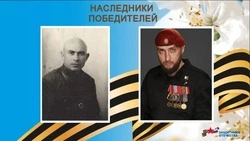 Белгородские участники СВО смогут присоединиться к медиапроекту «Наследники Победителей»