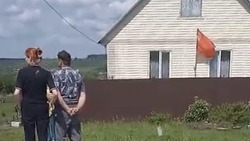 Материал