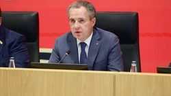 Материал