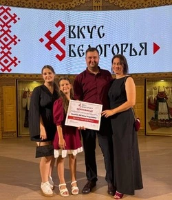 Предприниматель из Вейделевки Евгений Щербань вошёл в число победителей проекта «Вкус Белогорья»