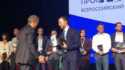 Проекты белгородских разработчиков стали лучшими в конкурсе «Проф-IT»