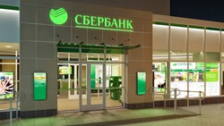 Отделение одного из банков Белгорода пополнится центром оказания услуг для бизнеса